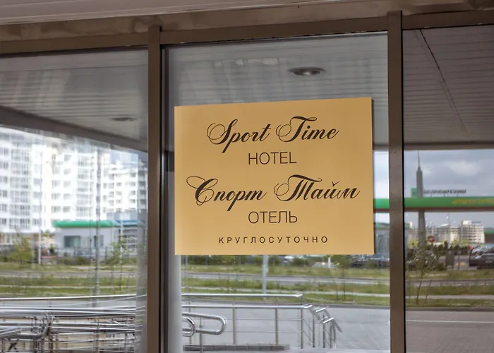Готель Sport Time