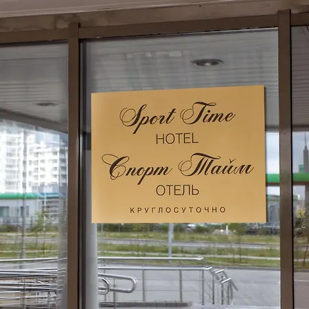Sport Time Szálloda 2*